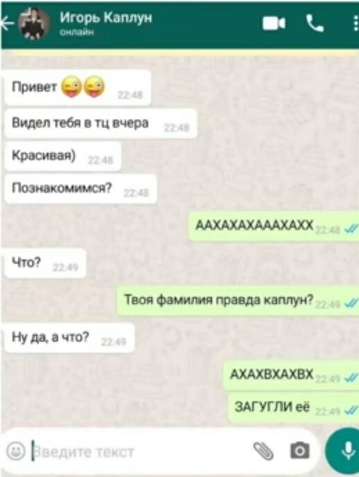 #Ржунимагу