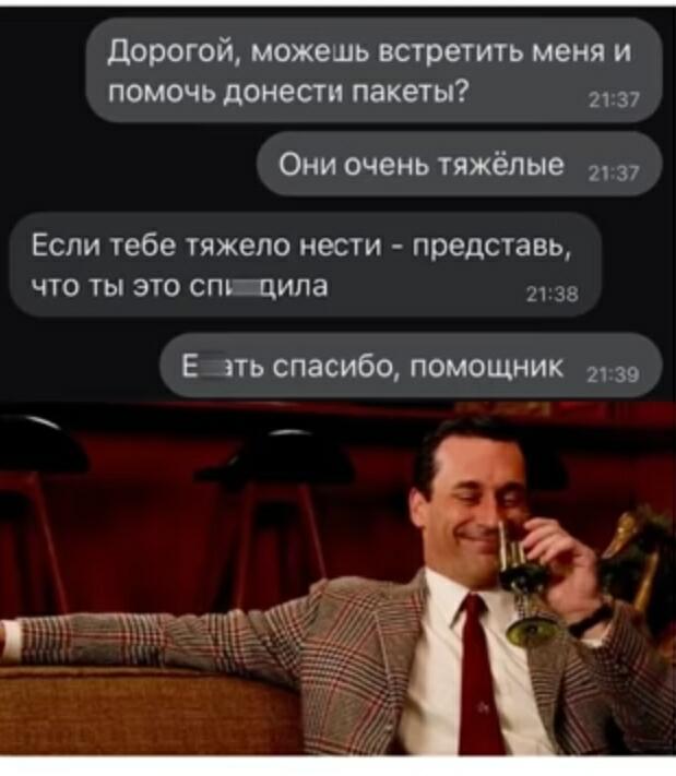 #МОТИВАЦИЯ