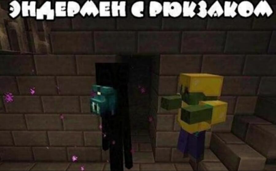 А, нет, не все...