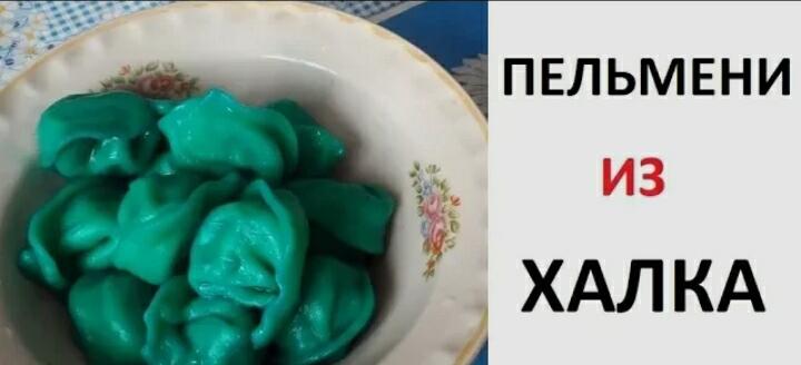 Бедный Халк 😅