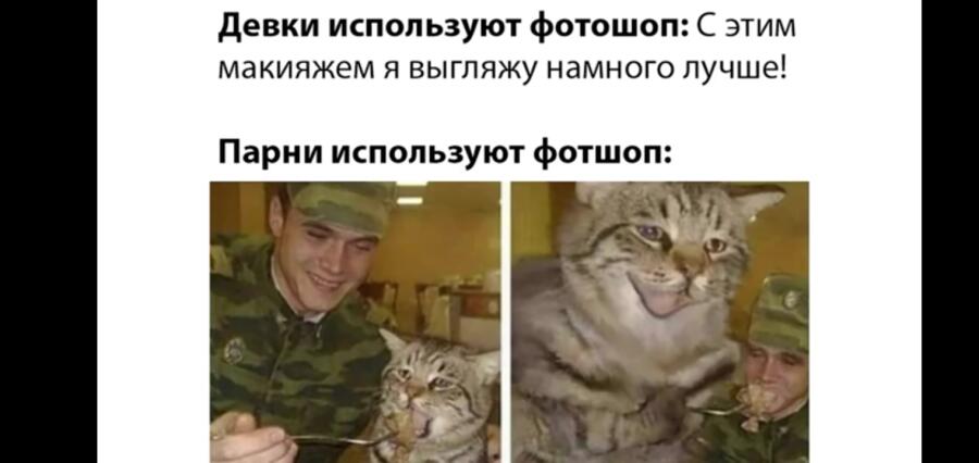 Мем от 💠KOTEHOK💠