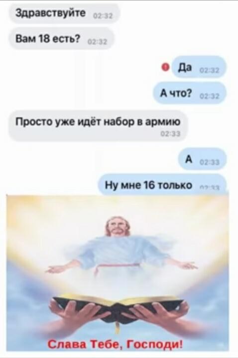 Повезло повезло