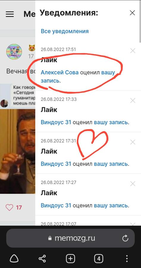 Урра! Алексей сова вернулся!😄💖