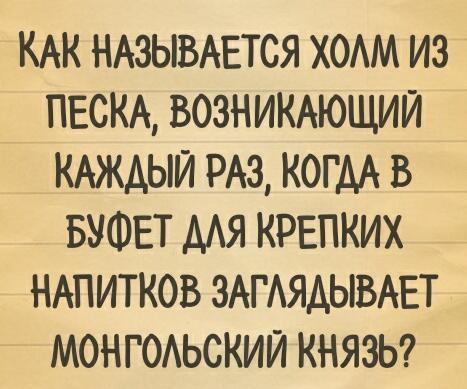 Никто: 
Абсолютно никто: 
Мои мысли в 3 ночи: