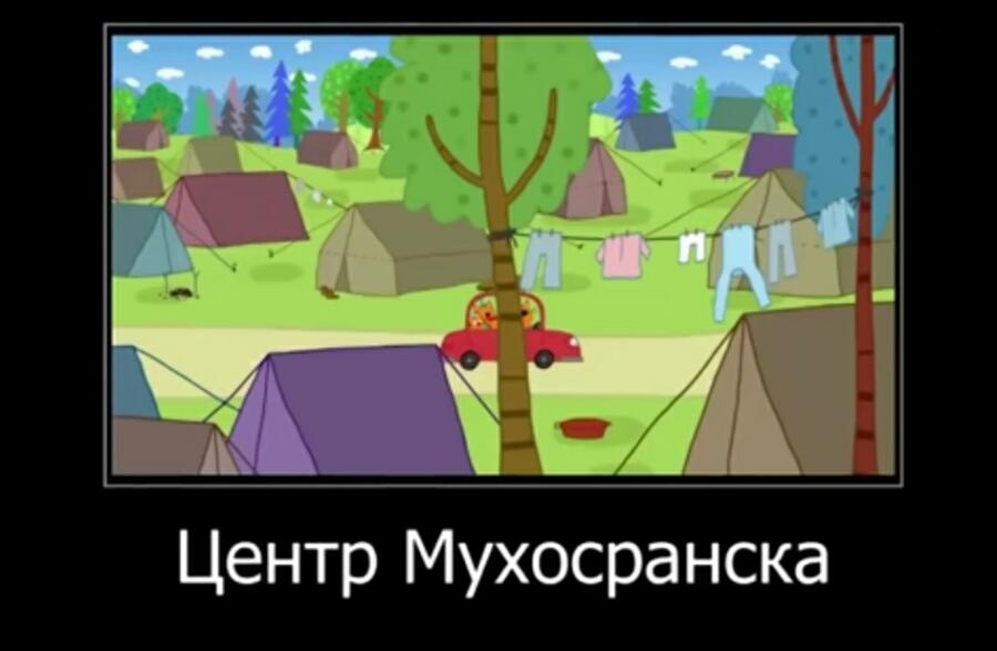 Так вот ты какой!