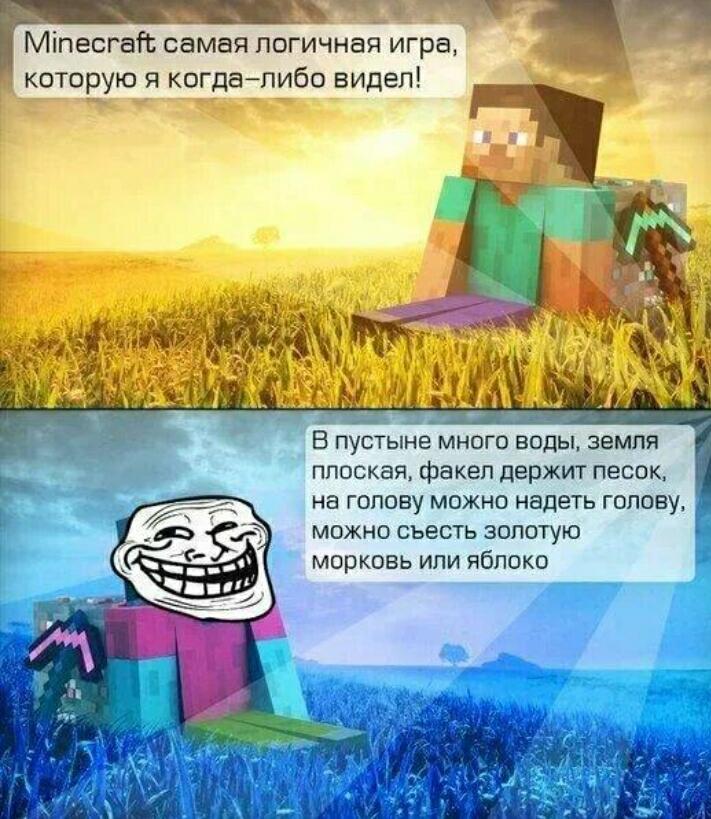 Ну уж логичнее не придумаешь!