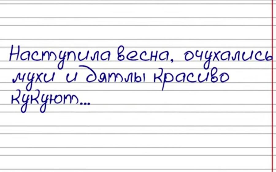 А говорят, что у дятлов не бывает сотрясения мозга.. 
Ага. Как же. 
А потом сидят кукуют!