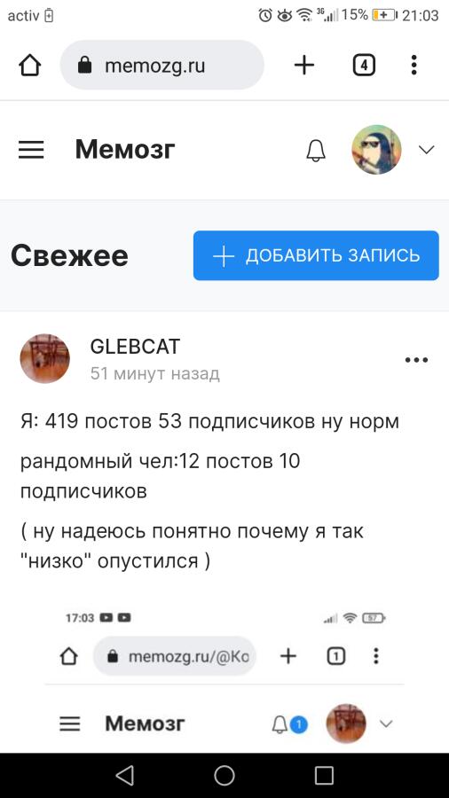 Мемозг но этот пост я делал с включённой функцией инверсия цветов