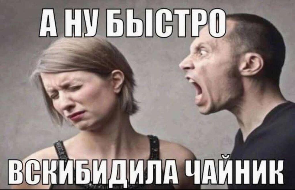 Мем от Зелёный абобус