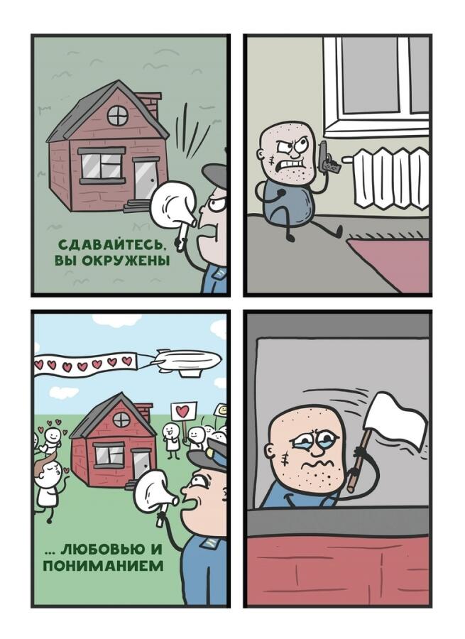 Мем от Basilik