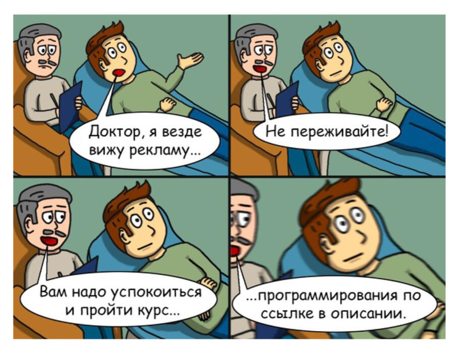 Ха ха!!