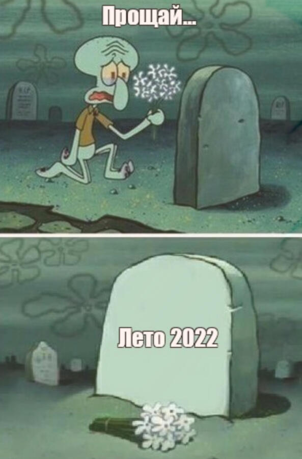 🥲