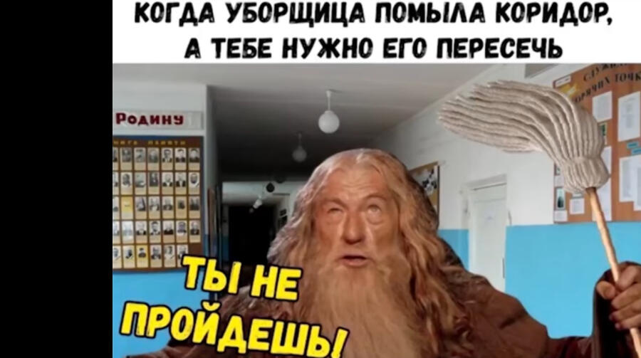 Мем от Marllen