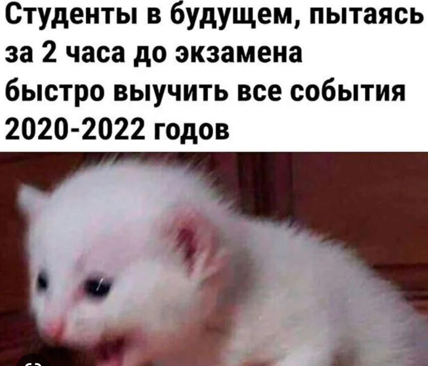 🥲