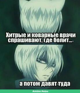 Мем от Главный_котарь