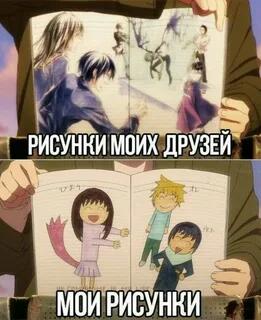 Мем от Главный_котарь