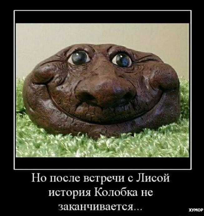 КОЛОБОК 2
В КИНО С 1923 ГОДА