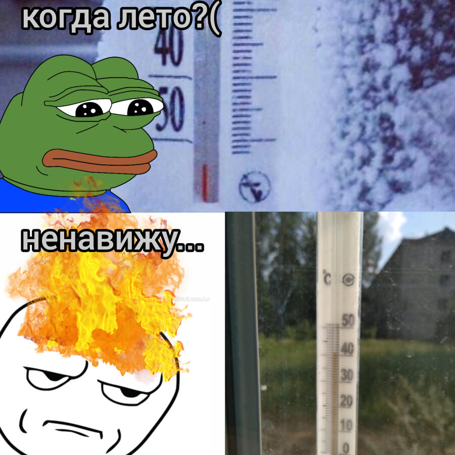 это про меня