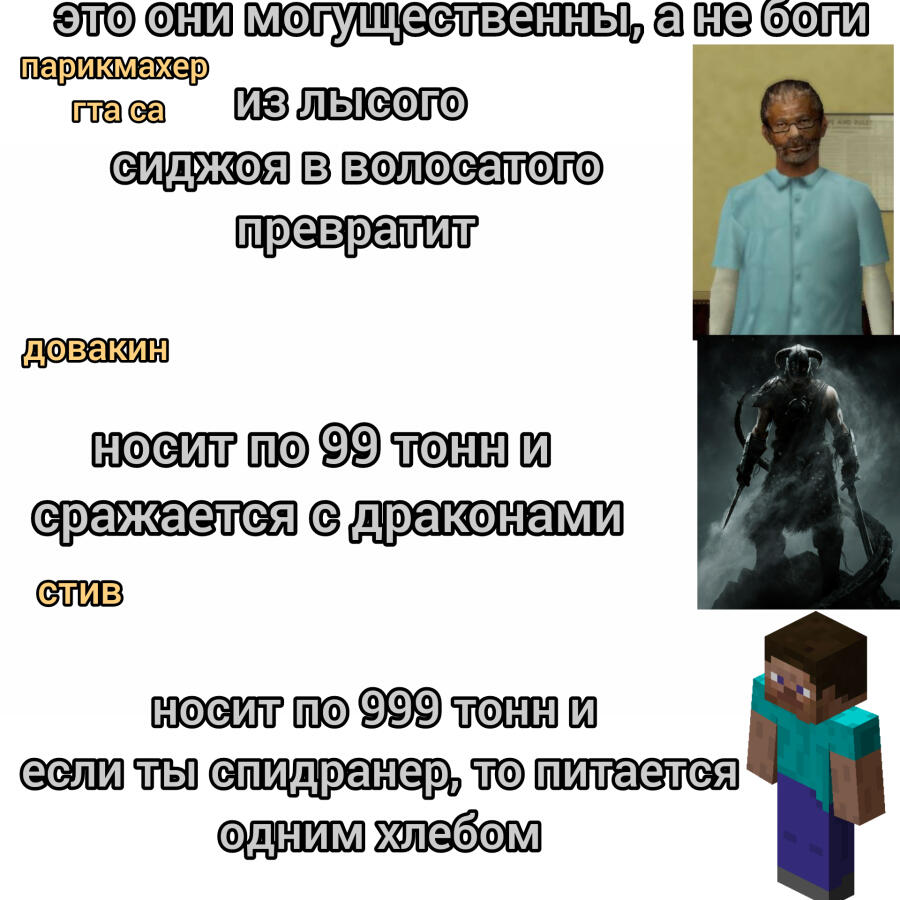 вот это да