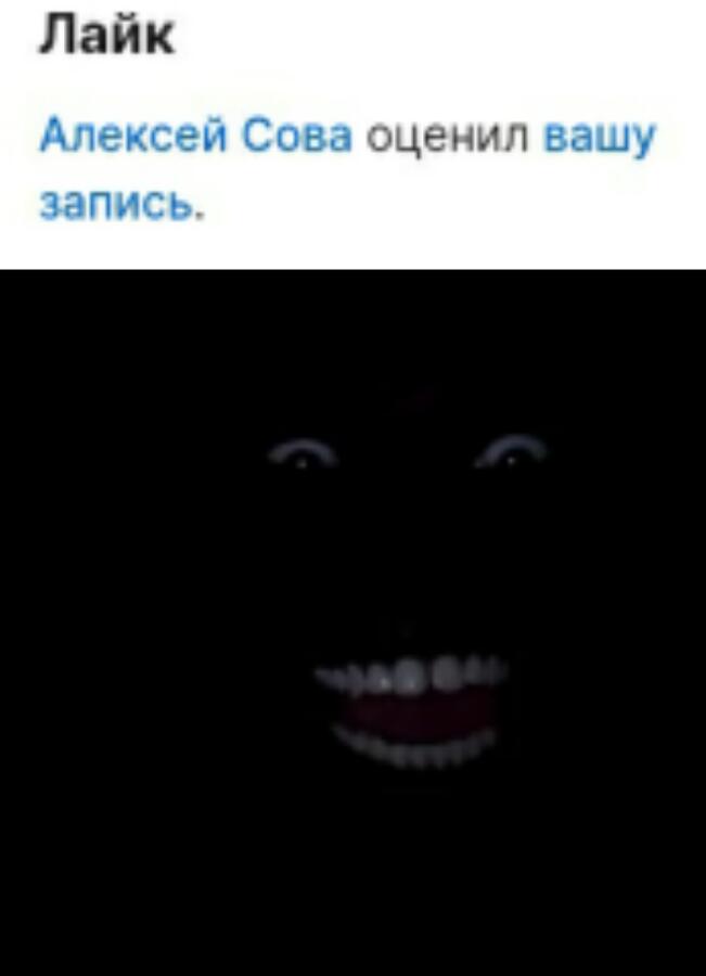 я когда вижу это уведомление: