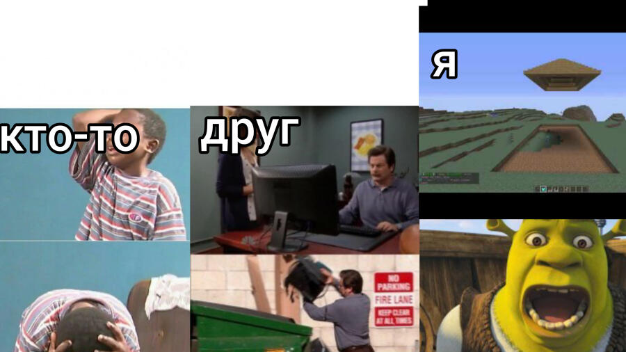 как психуют после игр: