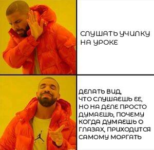 Текст)