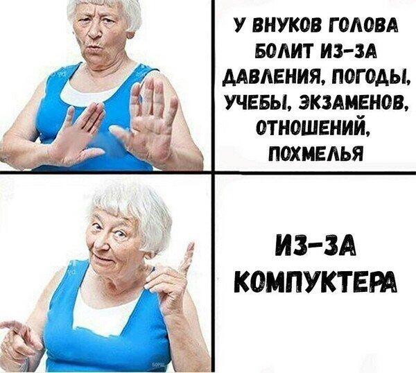 Текст-_-