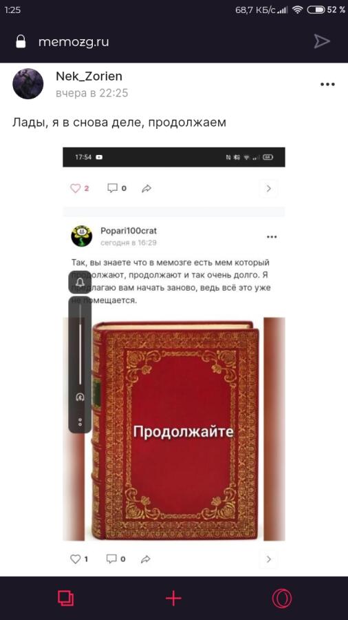 3-й подряд