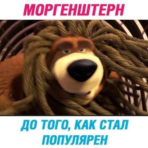 Мем от bruuuh