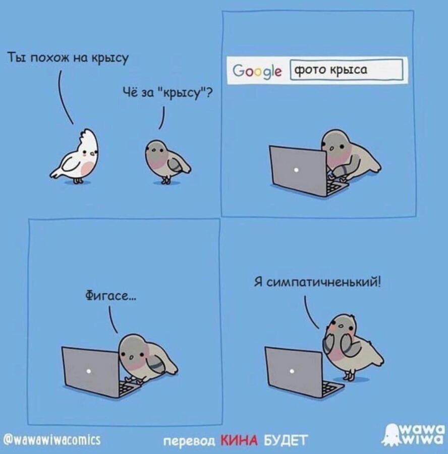 Мем от Dementia