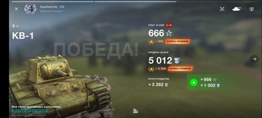 А так можно?!
Хз
666