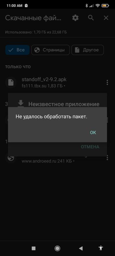 Я: несу тяжёлый пакет: я через 00000000000000.1 наносекунду
