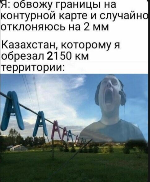 Мем без подписи
