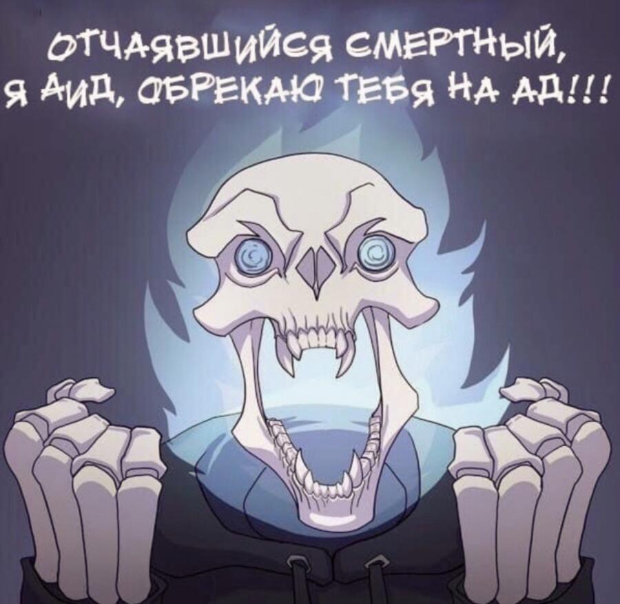 Мем без подписи