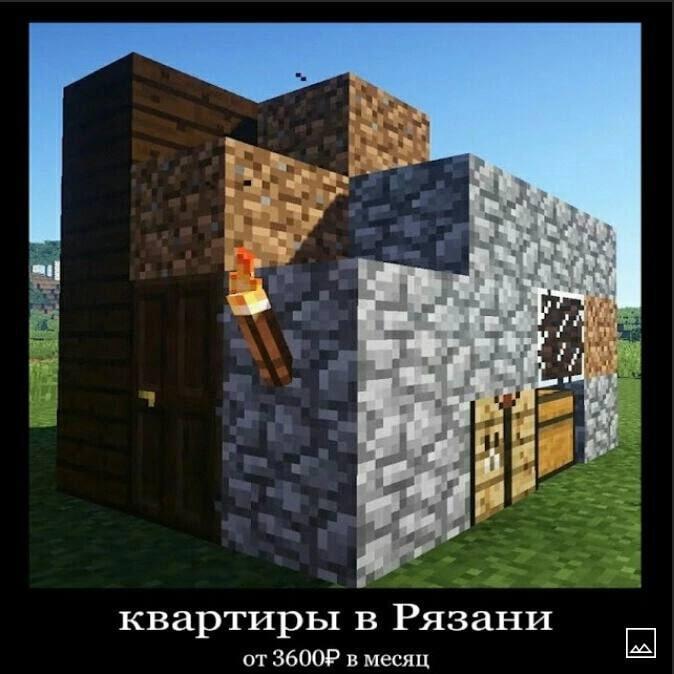 Дёшево