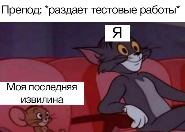 Мем без подписи