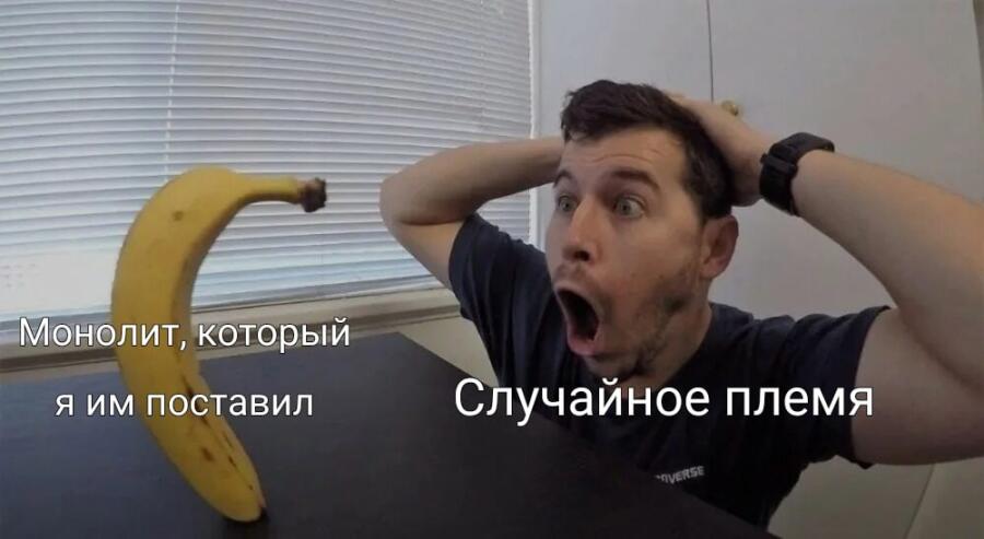 Мем без подписи