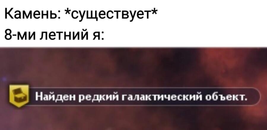 Мем без подписи