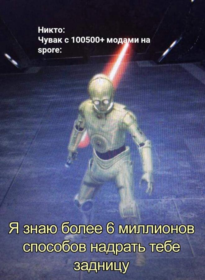 Мем без подписи