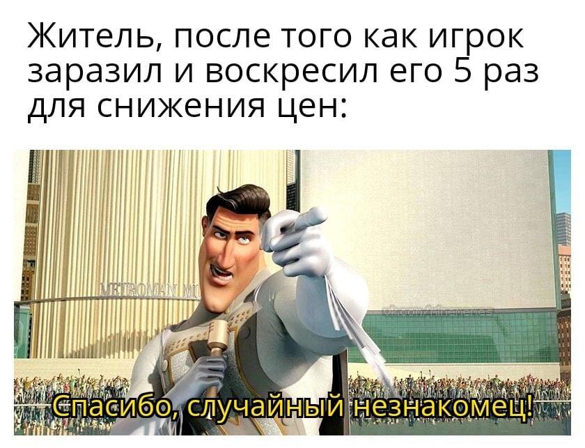 Мем без подписи