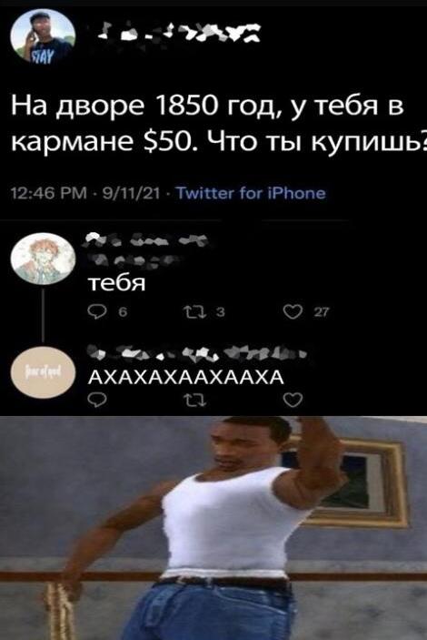 логично