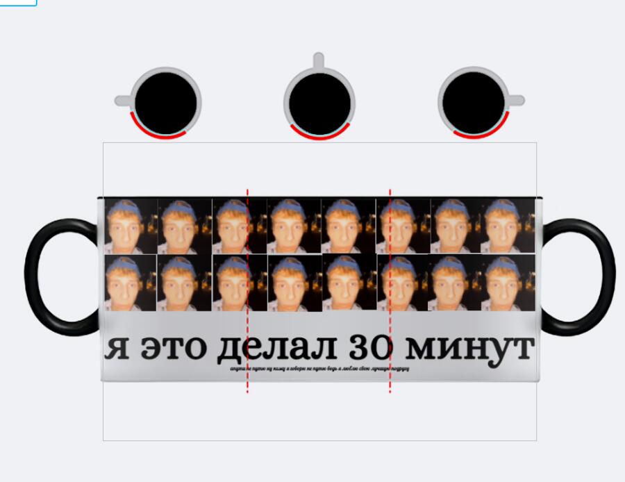 редактор кружки