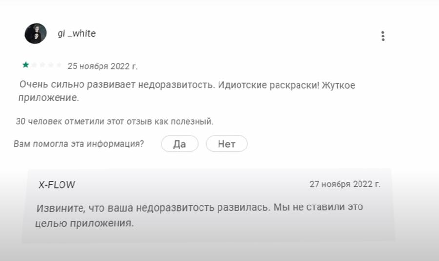 ладно