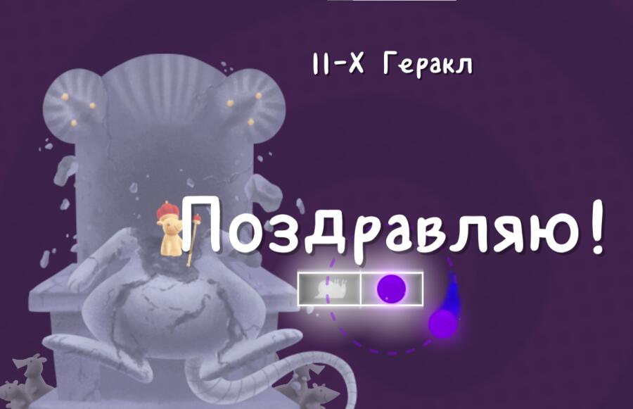 жоска