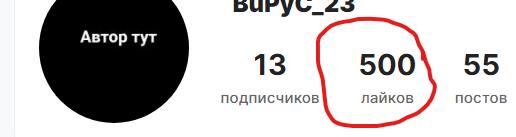 юбилей!!!