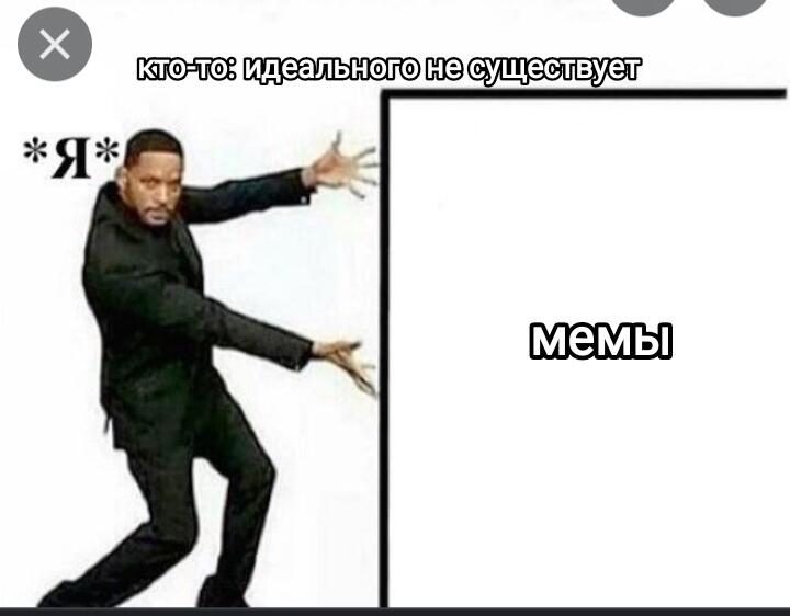 Мем от Anfisa_337
