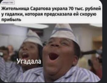 Мем от Anfisa_337