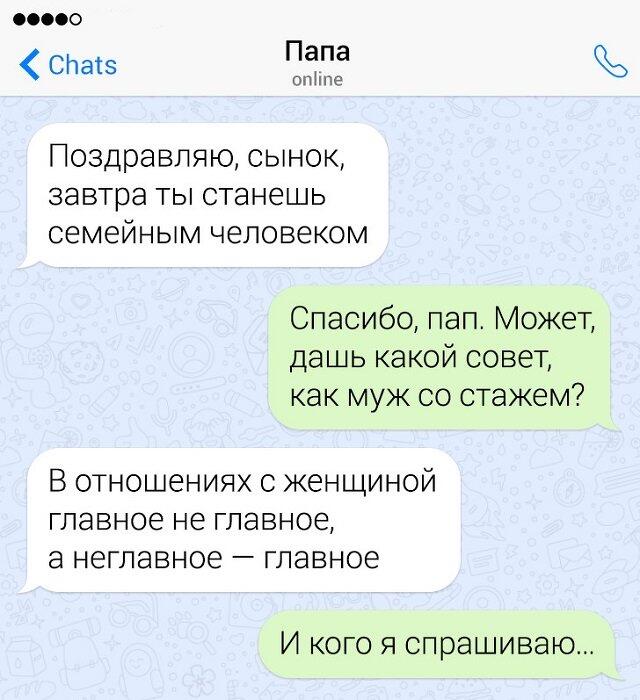 Последние мемы за год и по этому их будет многа