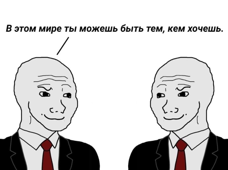 Мем от Монолитвец