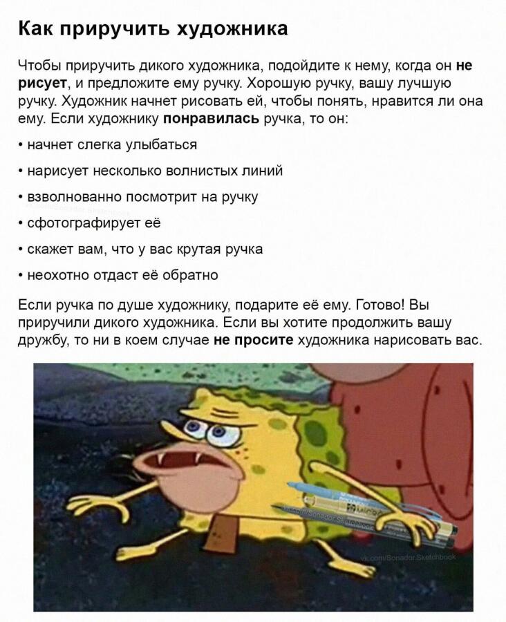 Мем от Floppa
